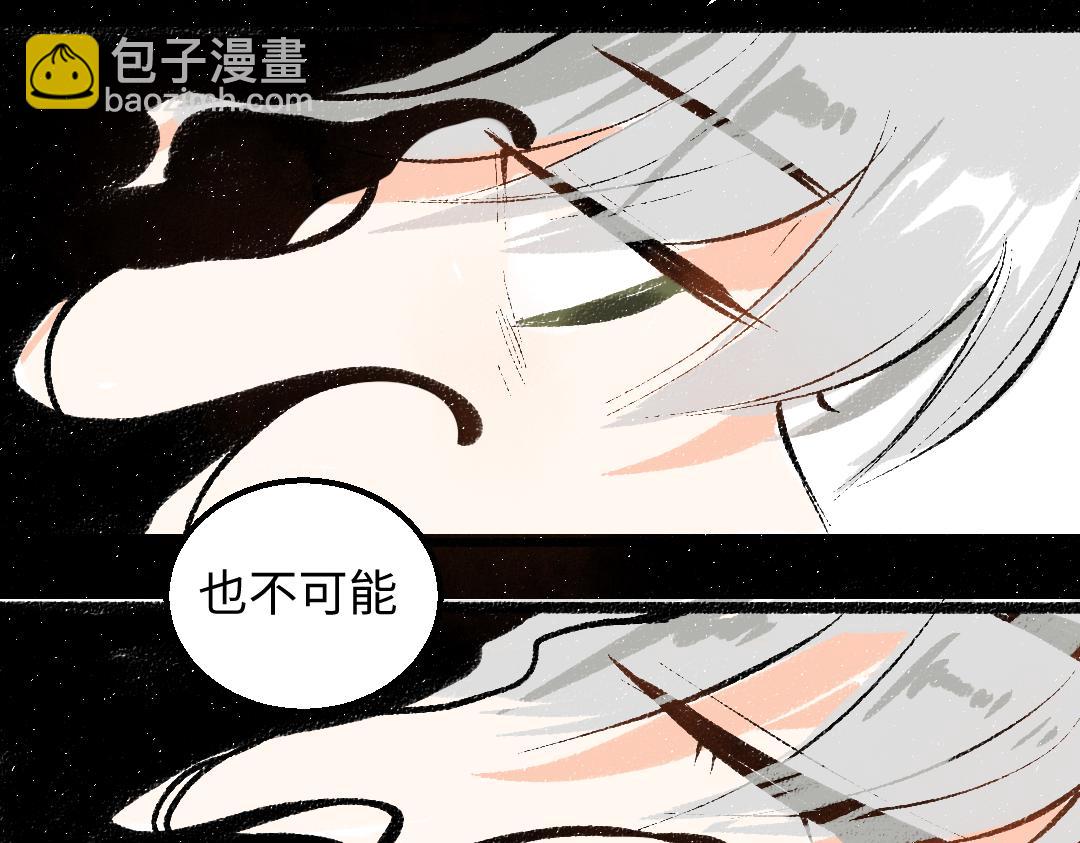 第58话 一起逃走吧78