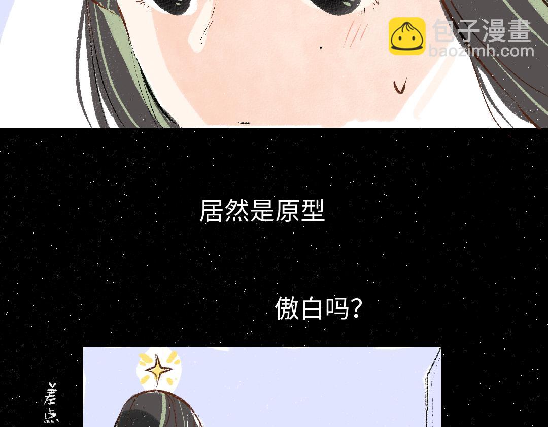 第58话 一起逃走吧8
