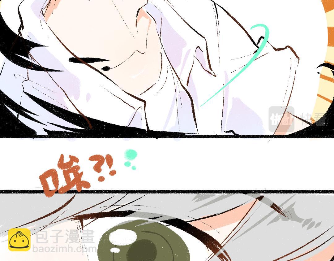 第58话 一起逃走吧81