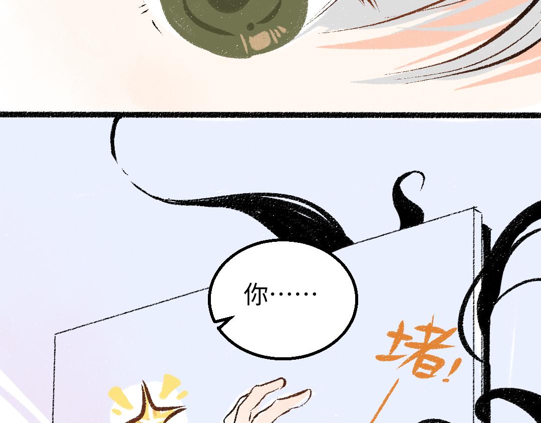 第58话 一起逃走吧82