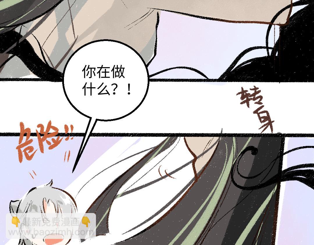 第58话 一起逃走吧84