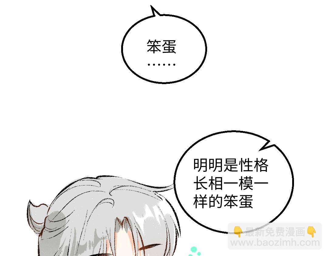 第58话 一起逃走吧88