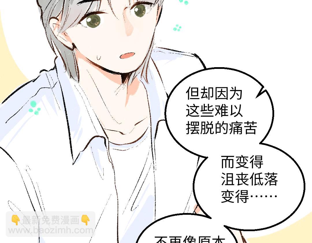 第58话 一起逃走吧89