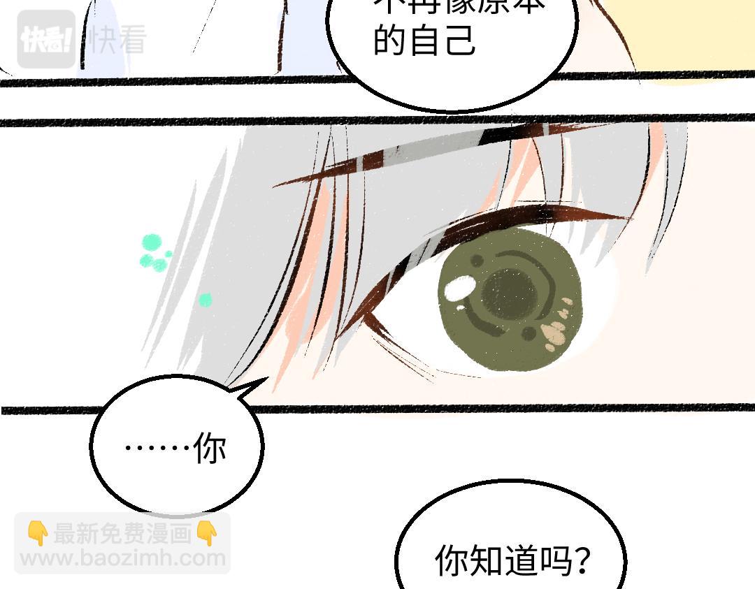 第58话 一起逃走吧90
