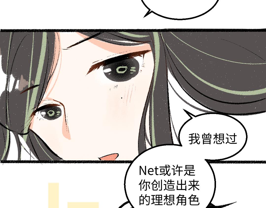 第58话 一起逃走吧91