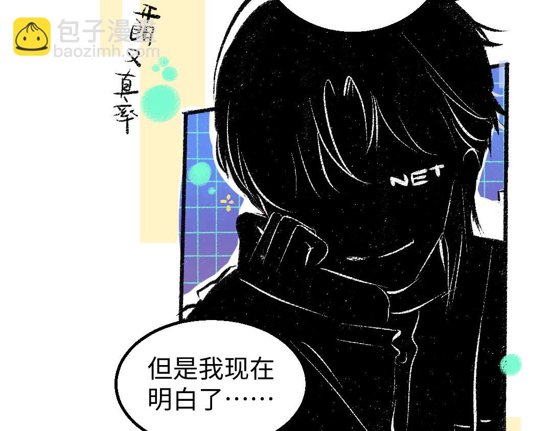 第58话 一起逃走吧92