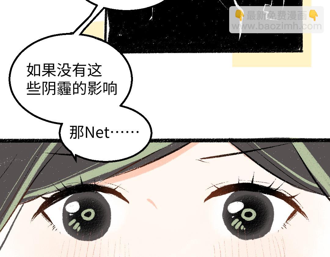 第58话 一起逃走吧93