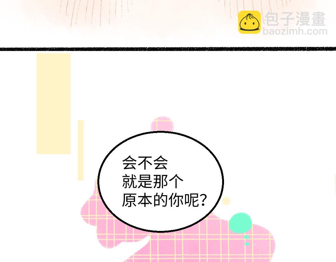 第58话 一起逃走吧94