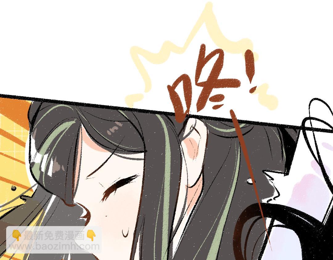 第58话 一起逃走吧97