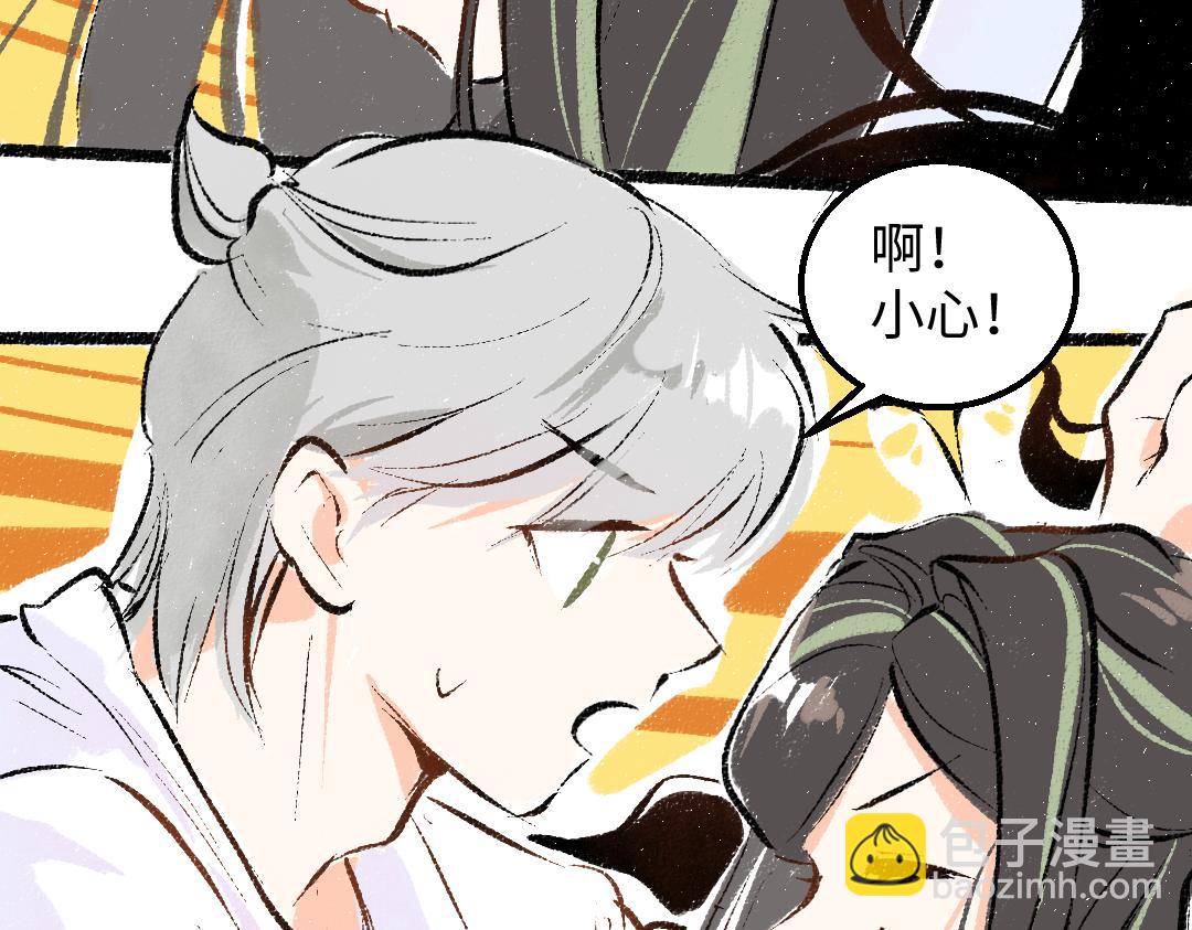 第58话 一起逃走吧98