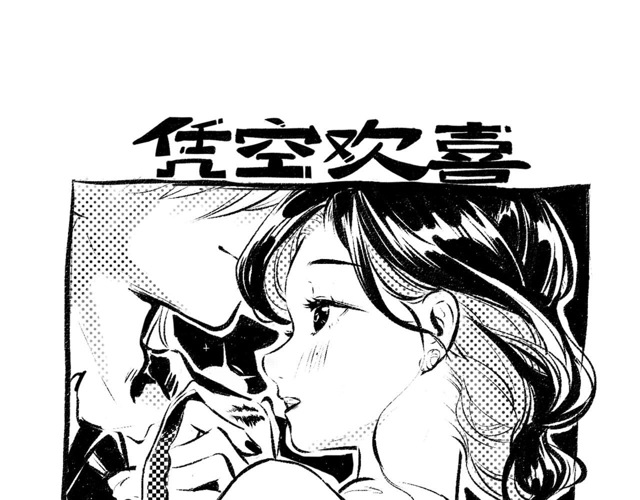 黑白番外♥0