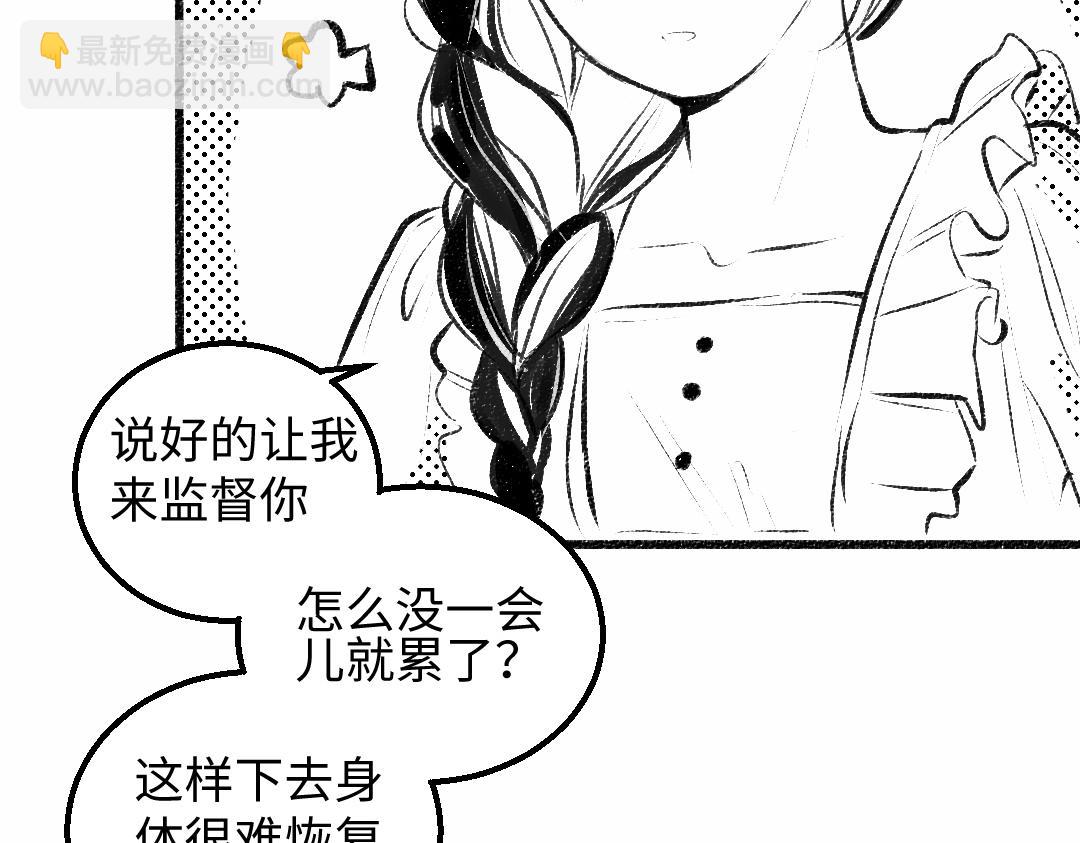 黑白番外♥10