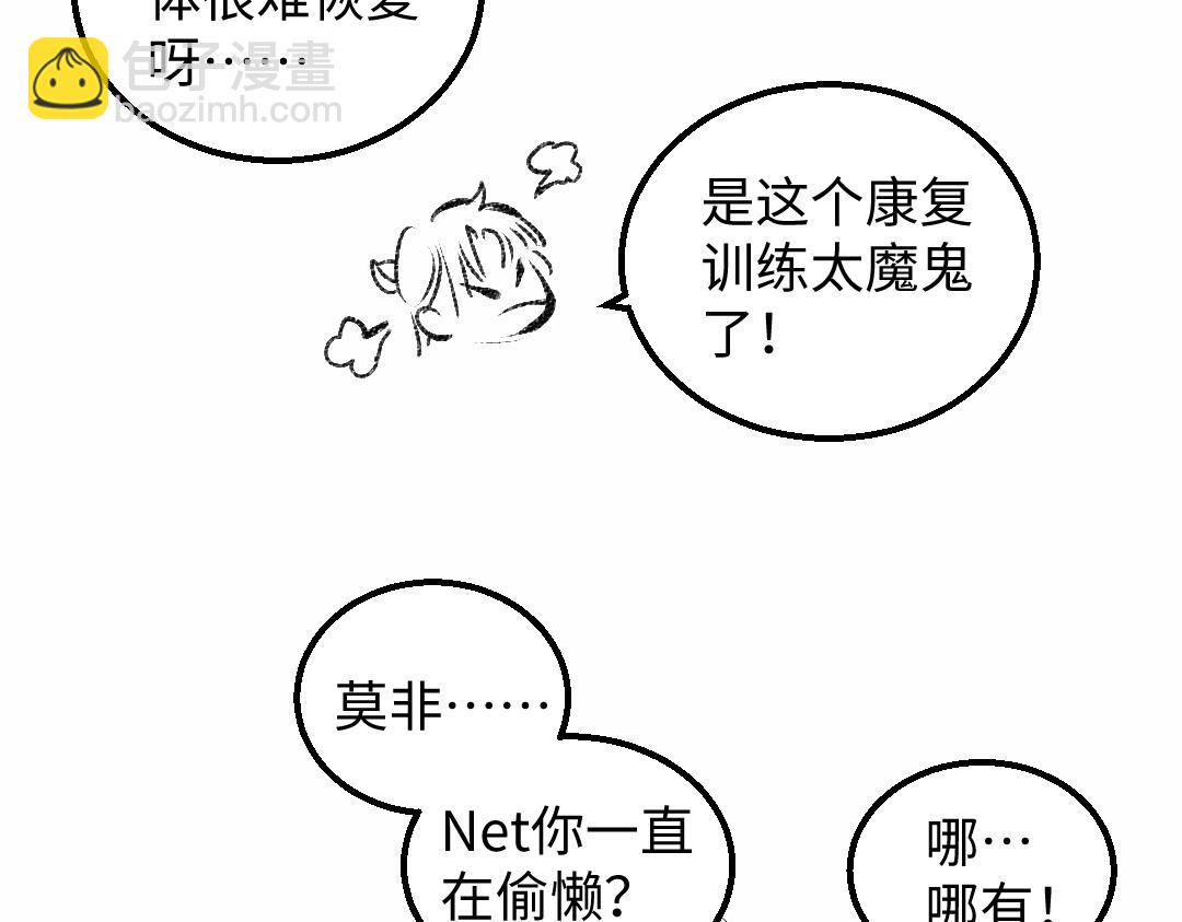 黑白番外♥11