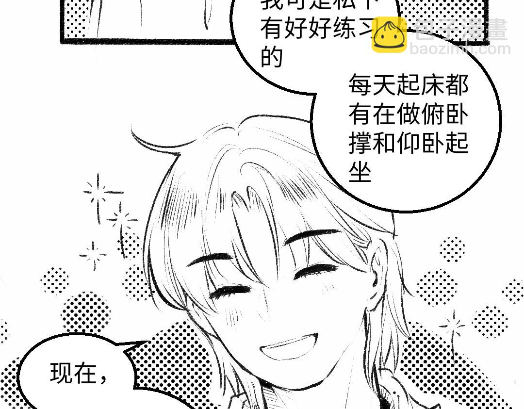 黑白番外♥13
