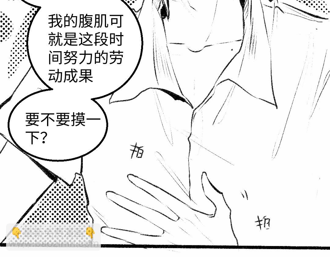 黑白番外♥14