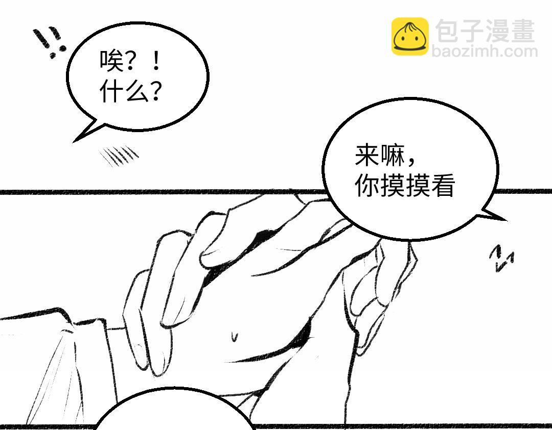 黑白番外♥15