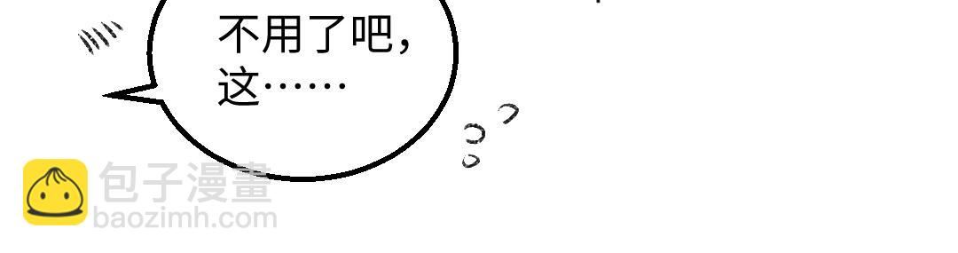 黑白番外♥16