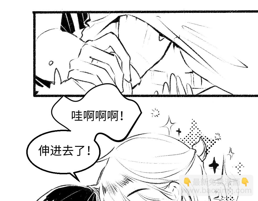 黑白番外♥17
