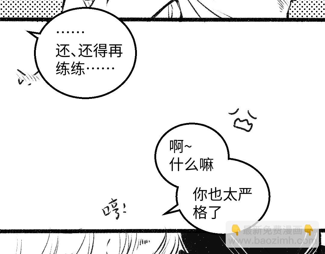 黑白番外♥19