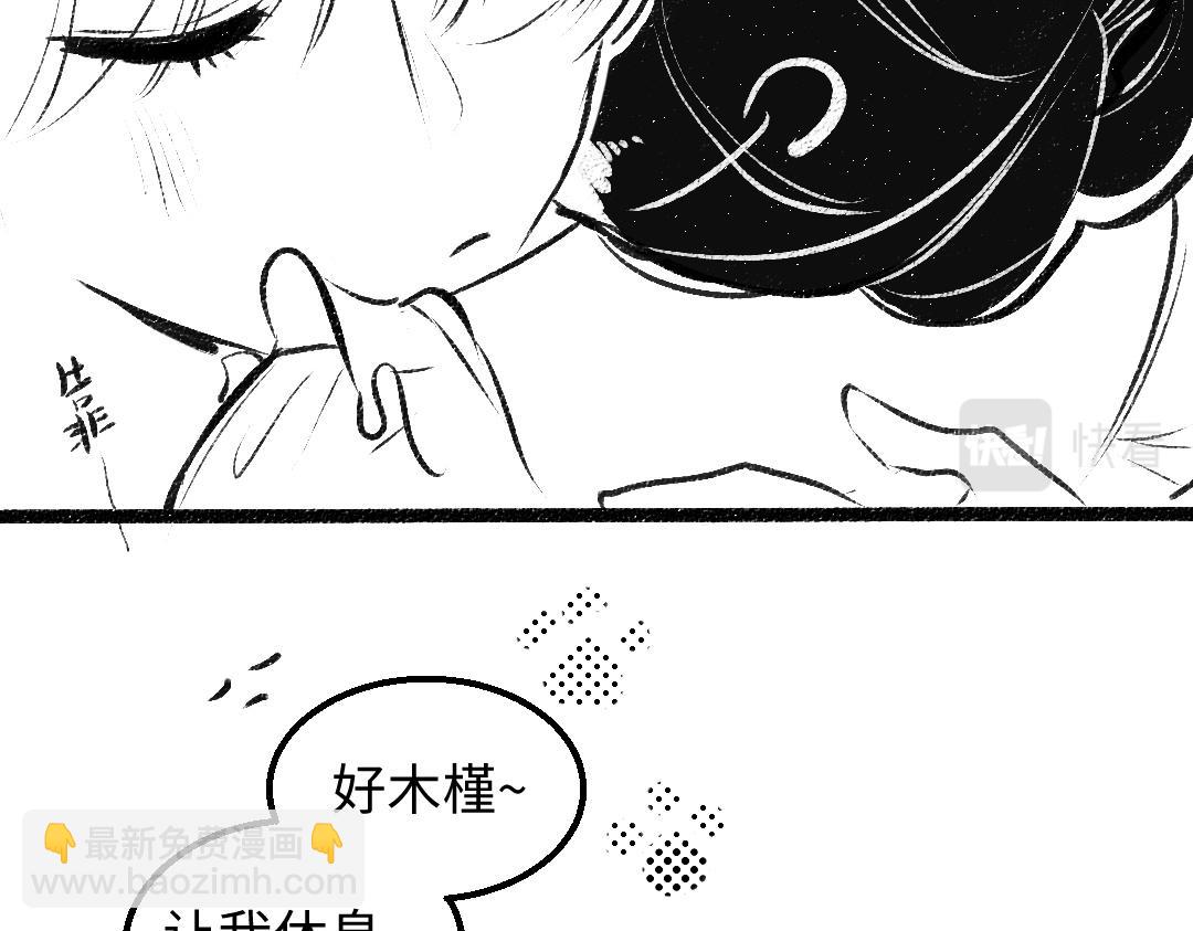 黑白番外♥20