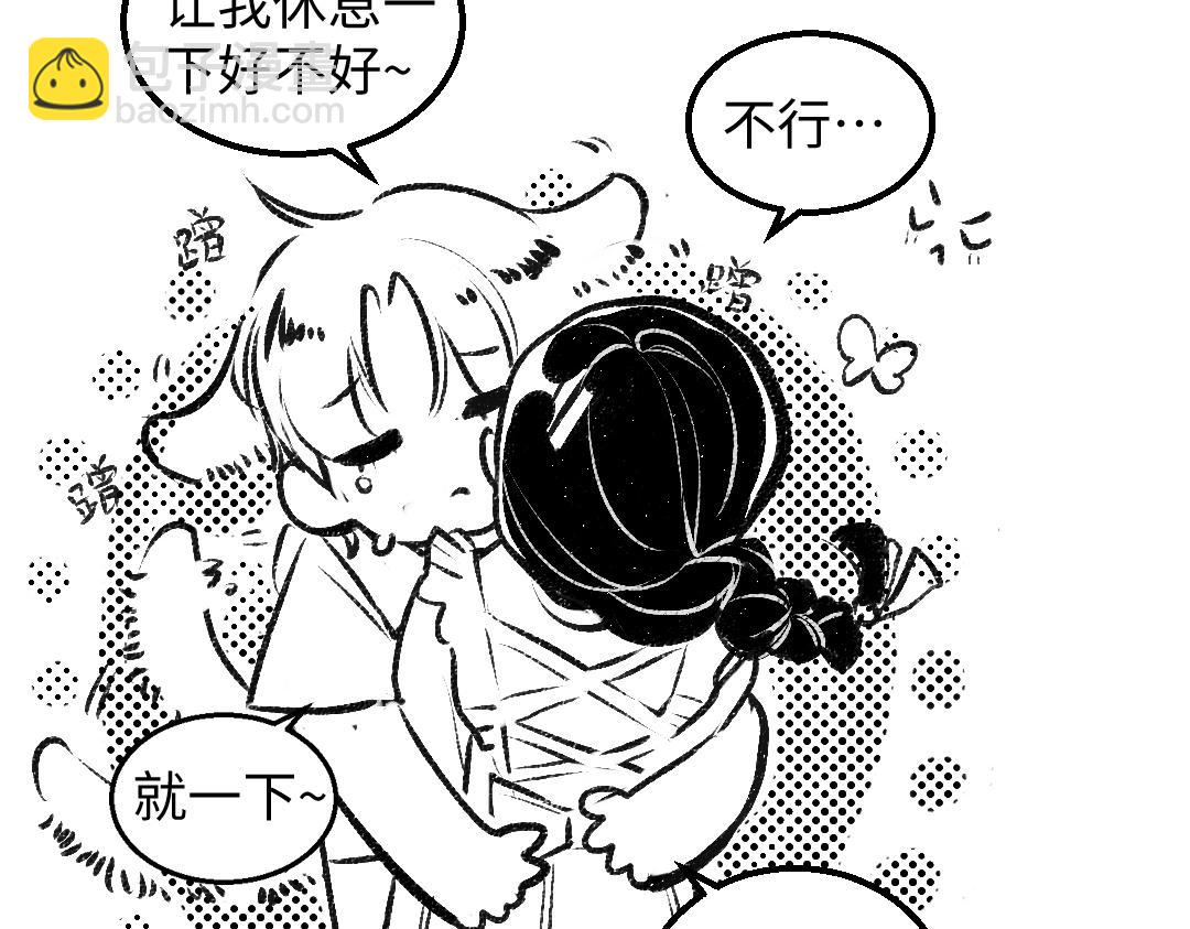 黑白番外♥21