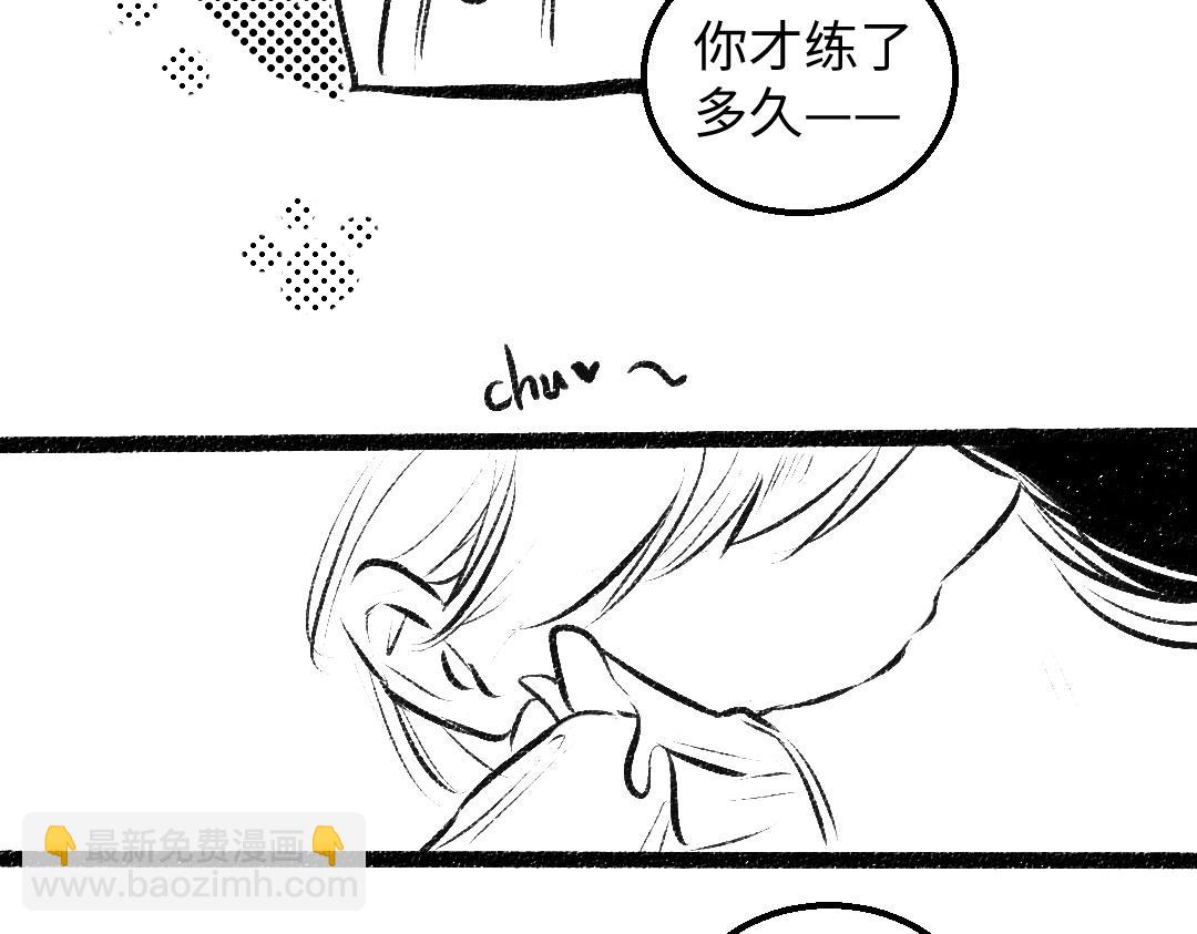 黑白番外♥22