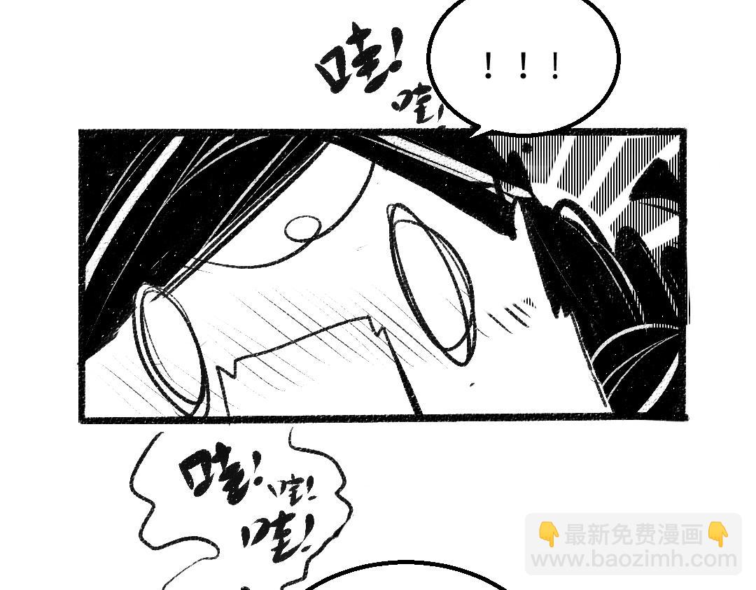 黑白番外♥23