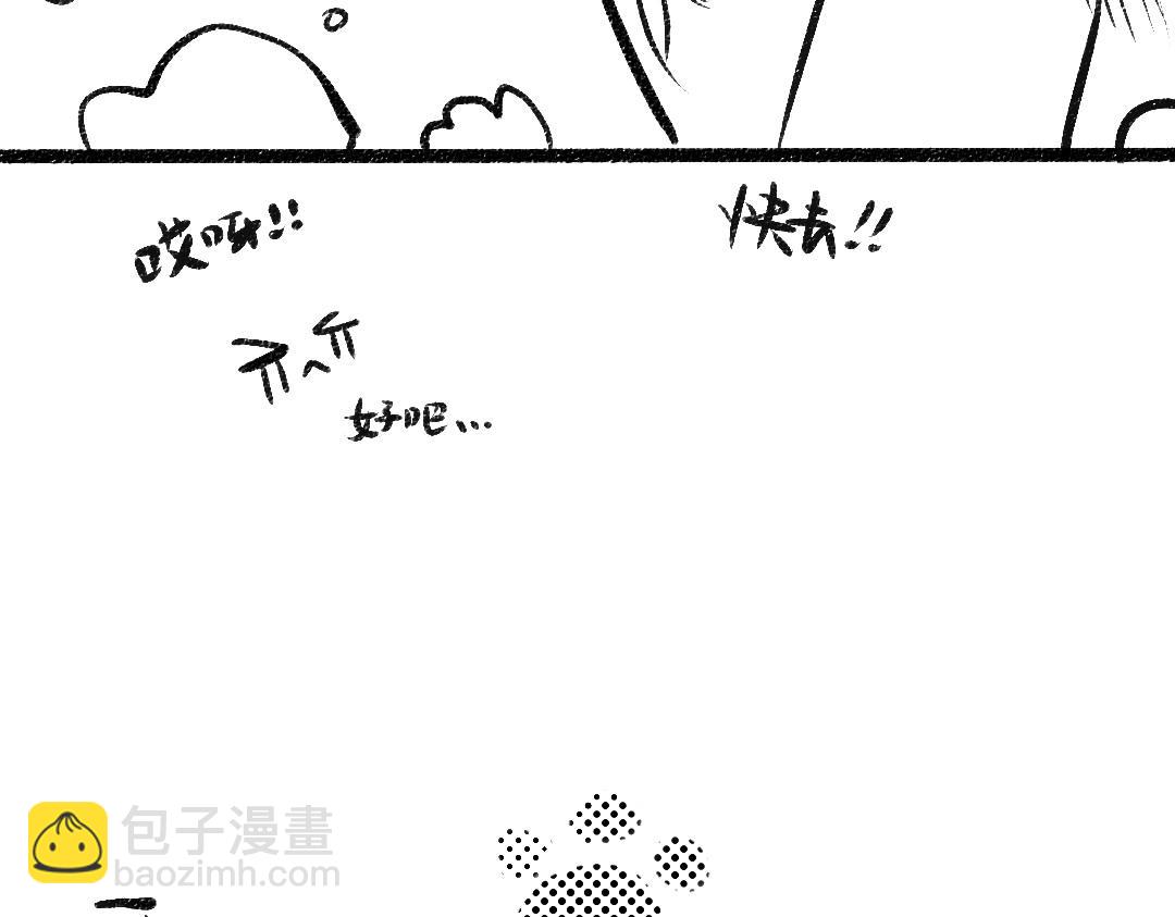 黑白番外♥25