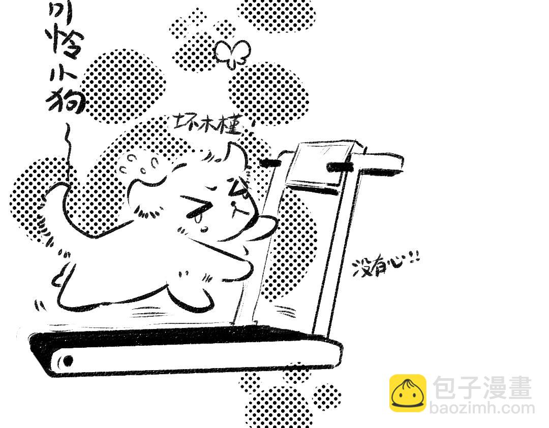 黑白番外♥26