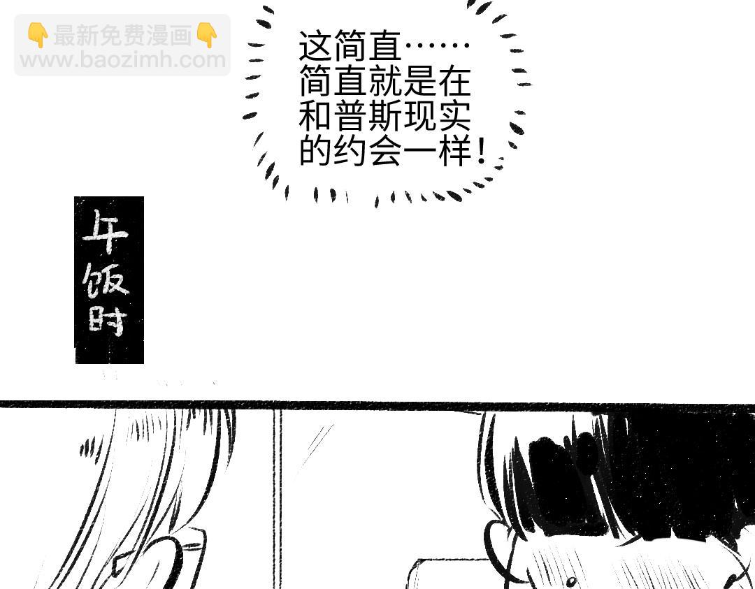 黑白番外♥33