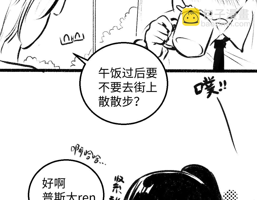 黑白番外♥34