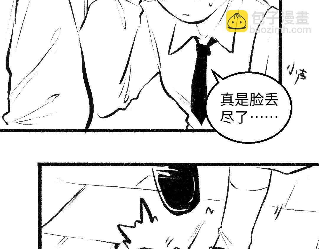 黑白番外♥37