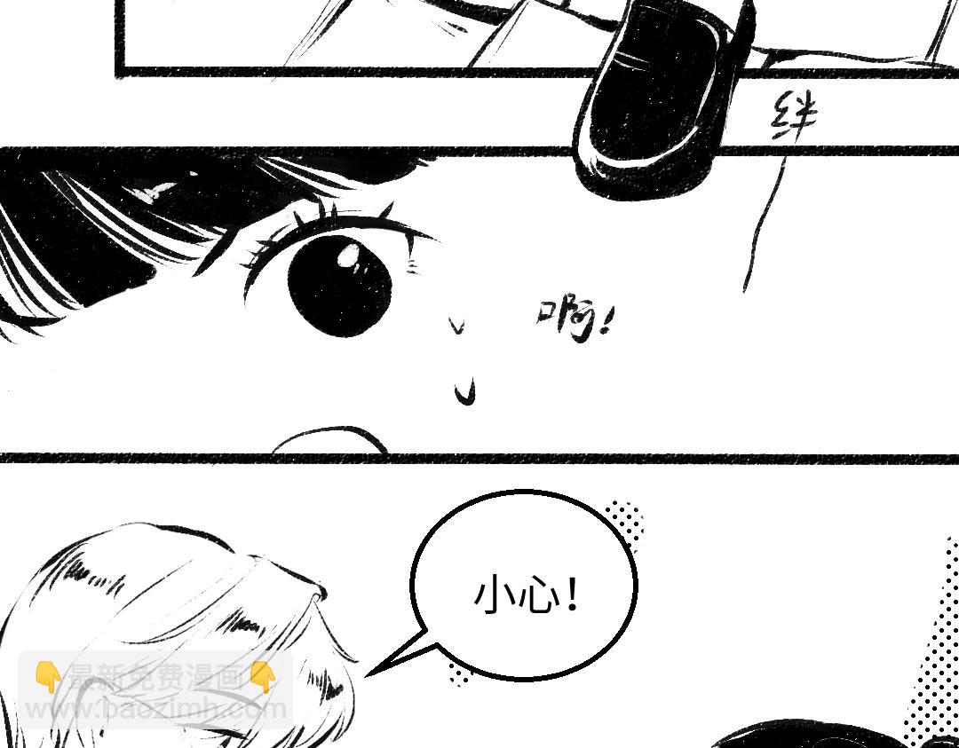 黑白番外♥38