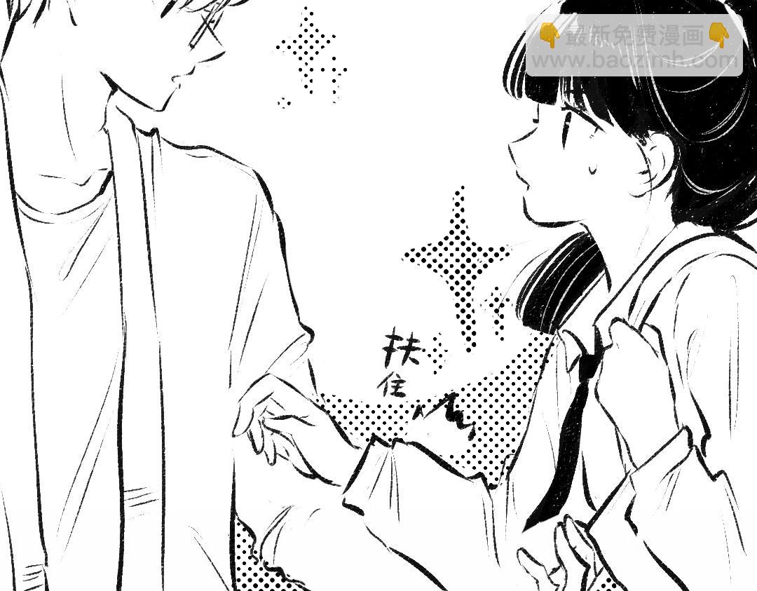 黑白番外♥39