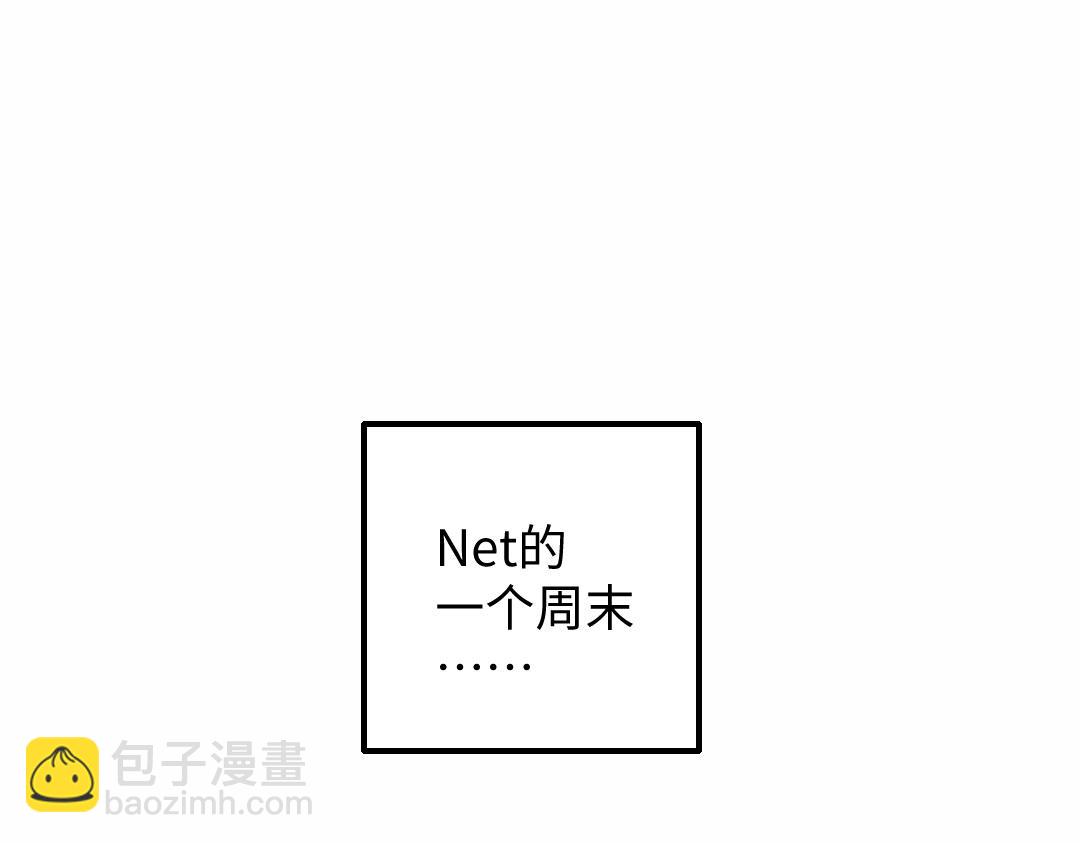 黑白番外♥4