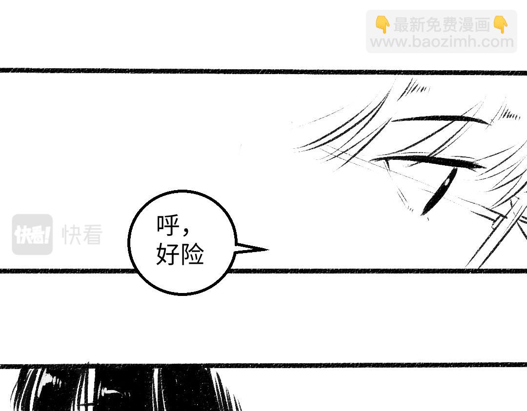 黑白番外♥41