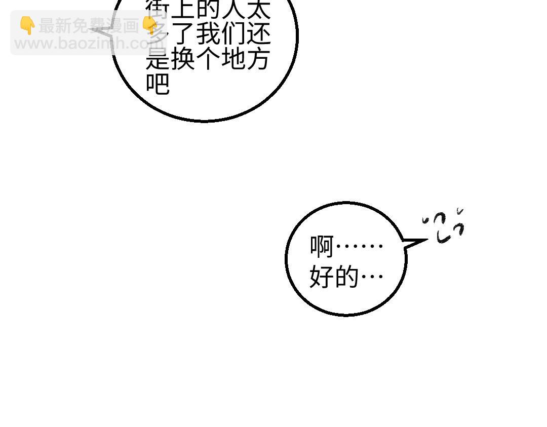 黑白番外♥43