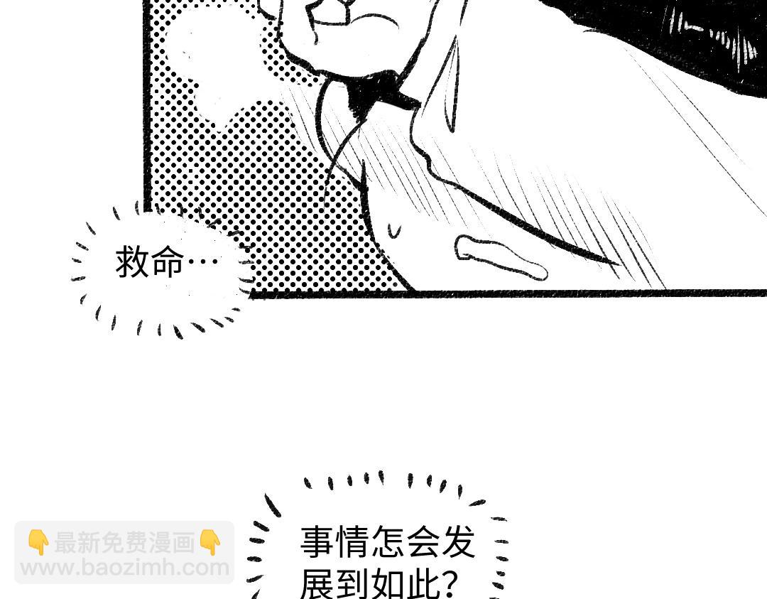 黑白番外♥45