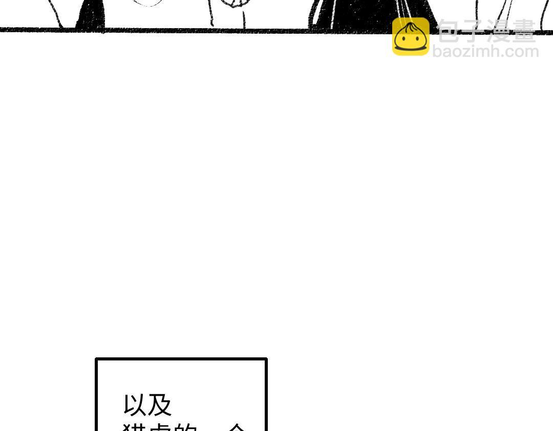 黑白番外♥47