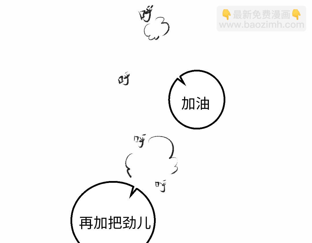 黑白番外♥5