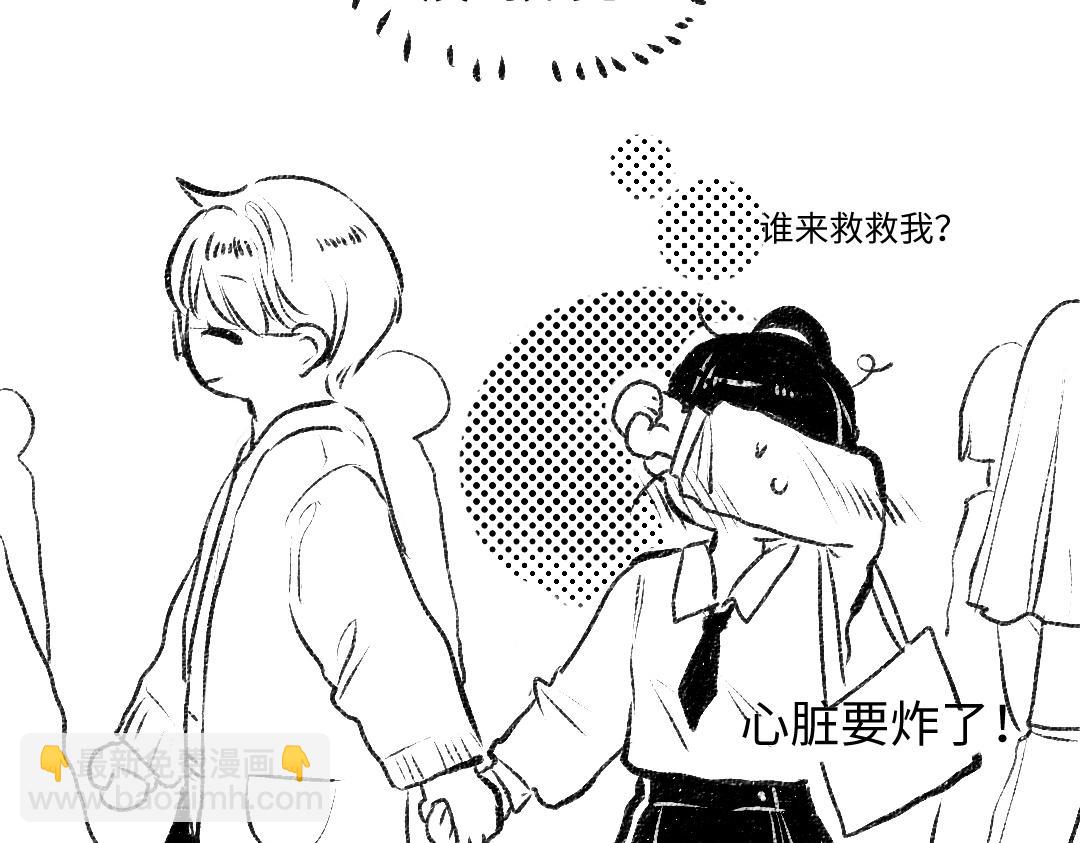 黑白番外♥50