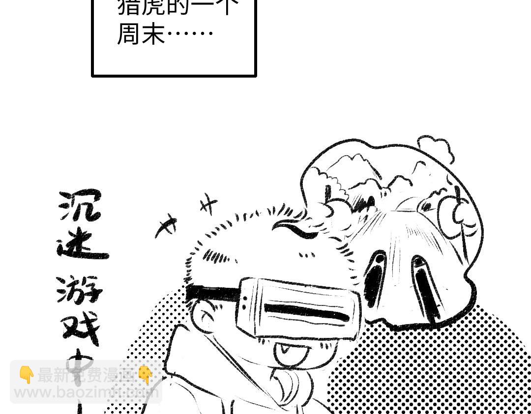 黑白番外♥52