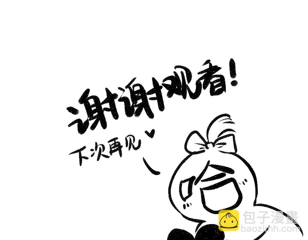 黑白番外♥54