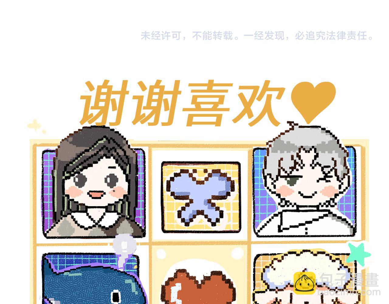 黑白番外♥56