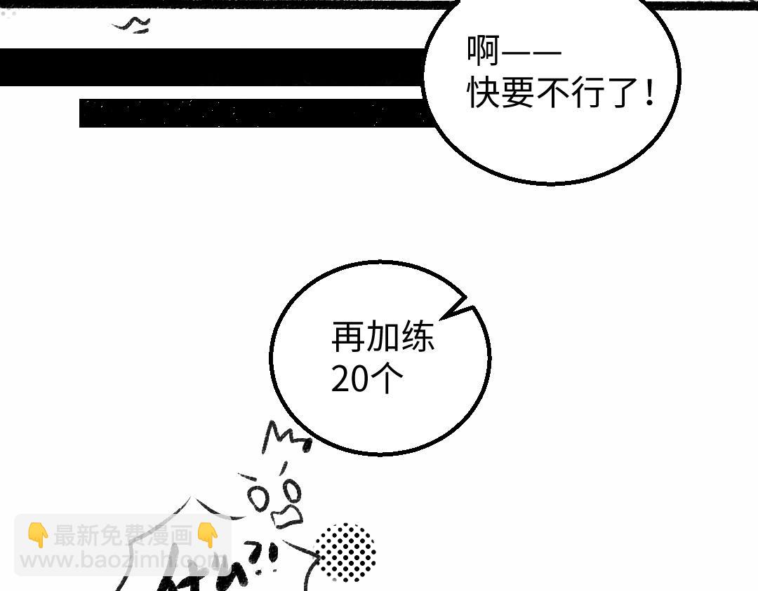 黑白番外♥7