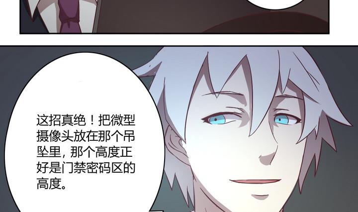 第19话 谋划 下16