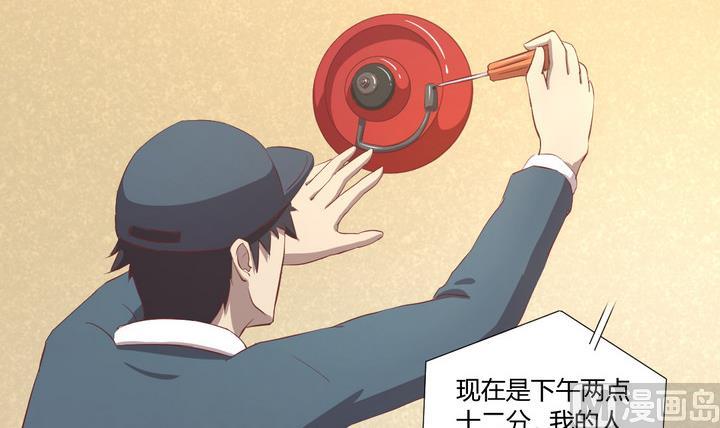 第19话 谋划 下23