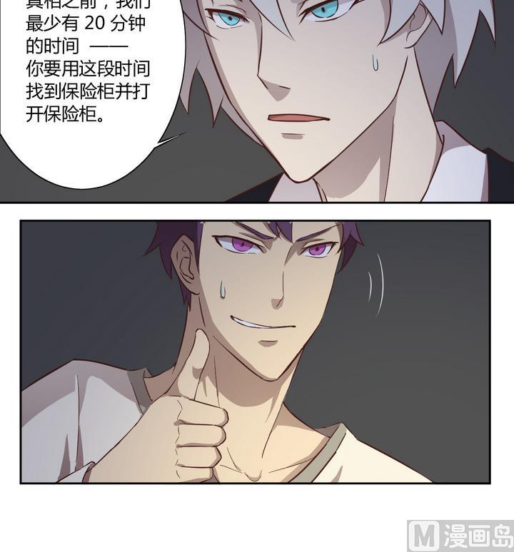 第19话 谋划 下26