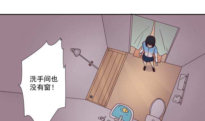 第24话 绑架 下0