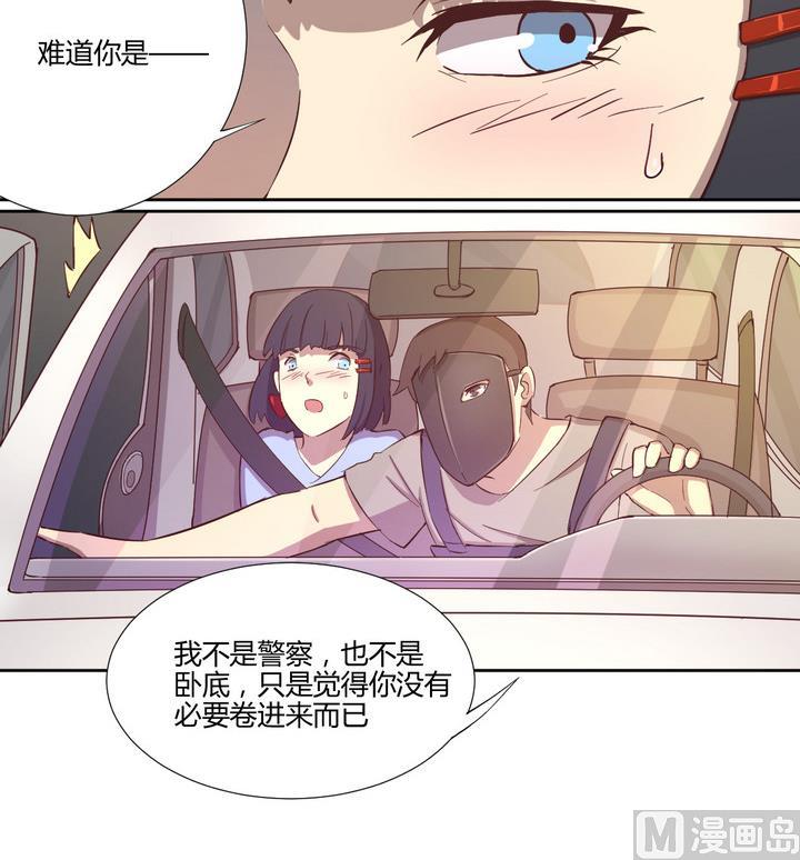 第31话 逃离 下11